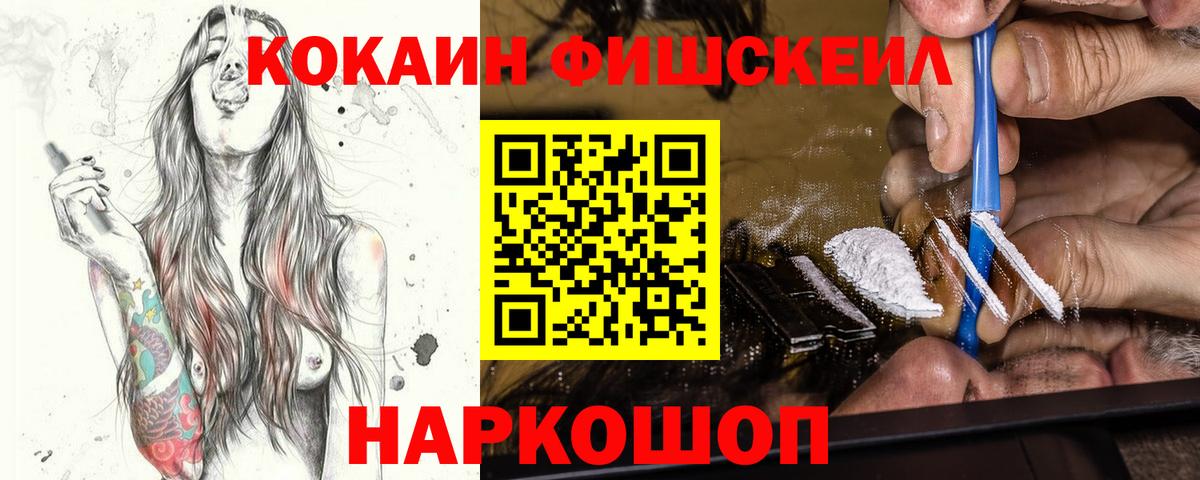 Кокаин Columbia Ахтубинск