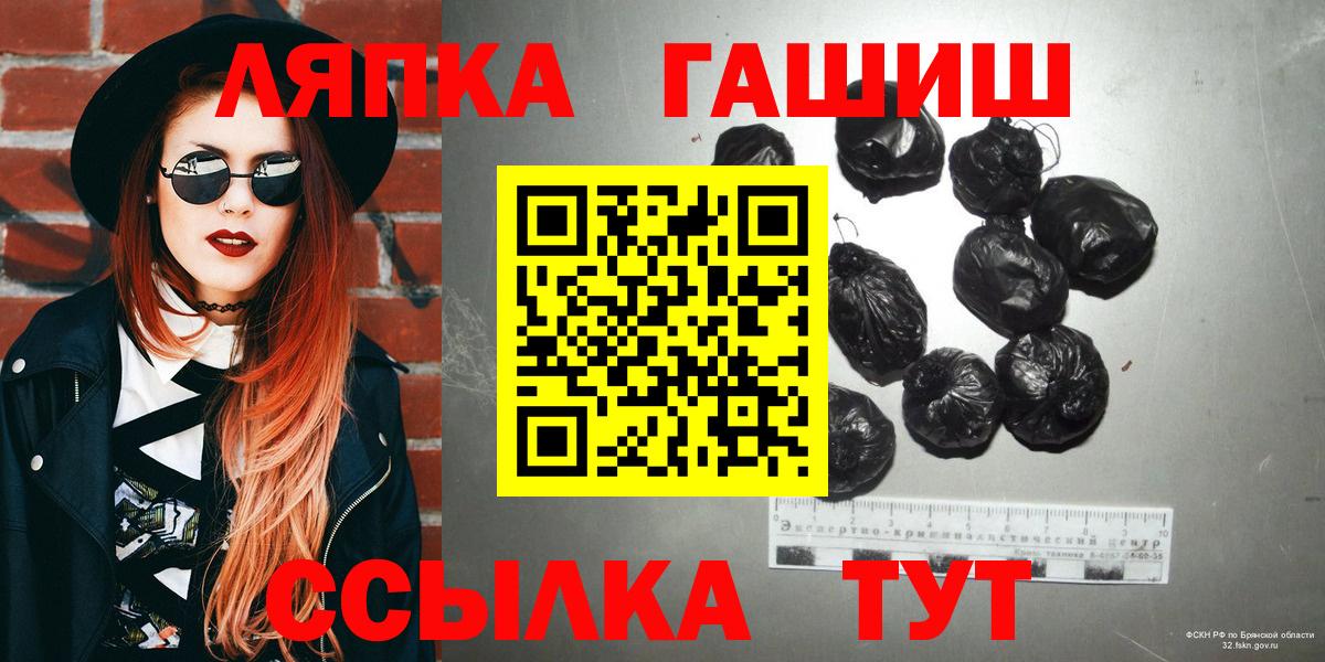 Гашиш Cannabis Ахтубинск