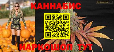 каннабис Аргун
