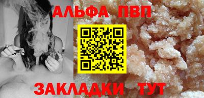 амф Апшеронск