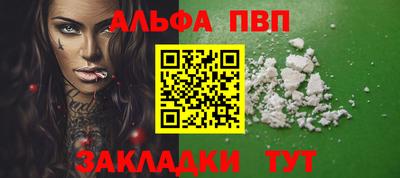 каннабис Аргун