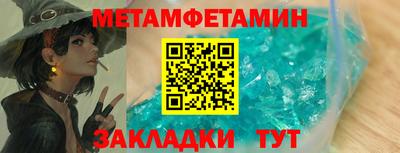 амф Апшеронск