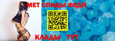амф Апшеронск