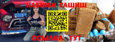 каннабис Аргун