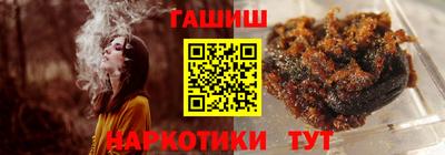 амф Апшеронск