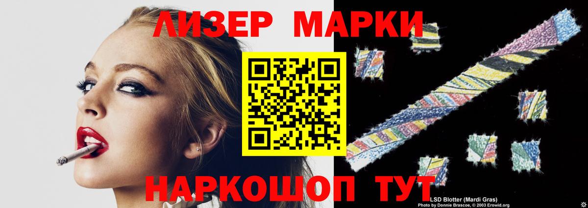 Ахтубинск  Лсд 25 экстази кислота  ЛСД экстази ecstasy  Вход с VPN 