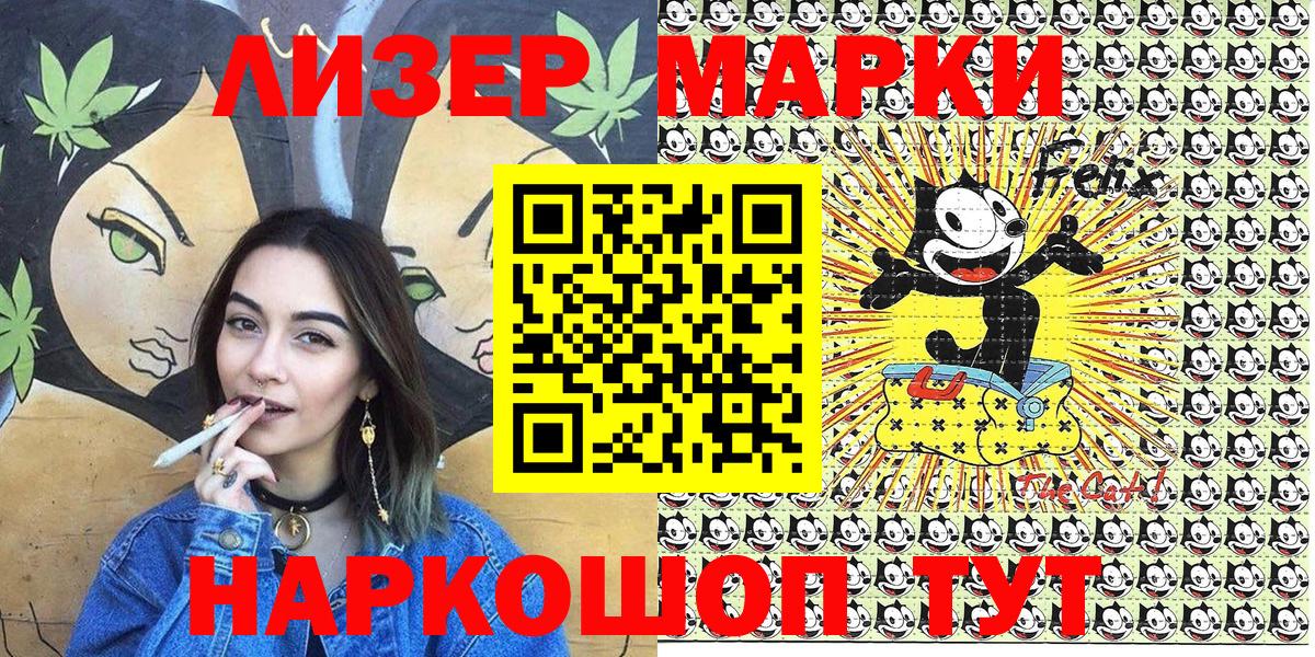 Марки NBOMe 1,8мг  Марки NBOMe 1,8мг  Ахтубинск  Вход с VPN 