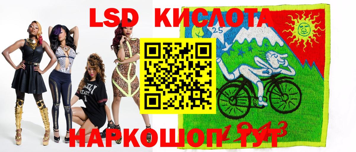 МЕФ  Канабис  Ахтубинск  Вход с VPN  ГАШ  Меф кристаллы 