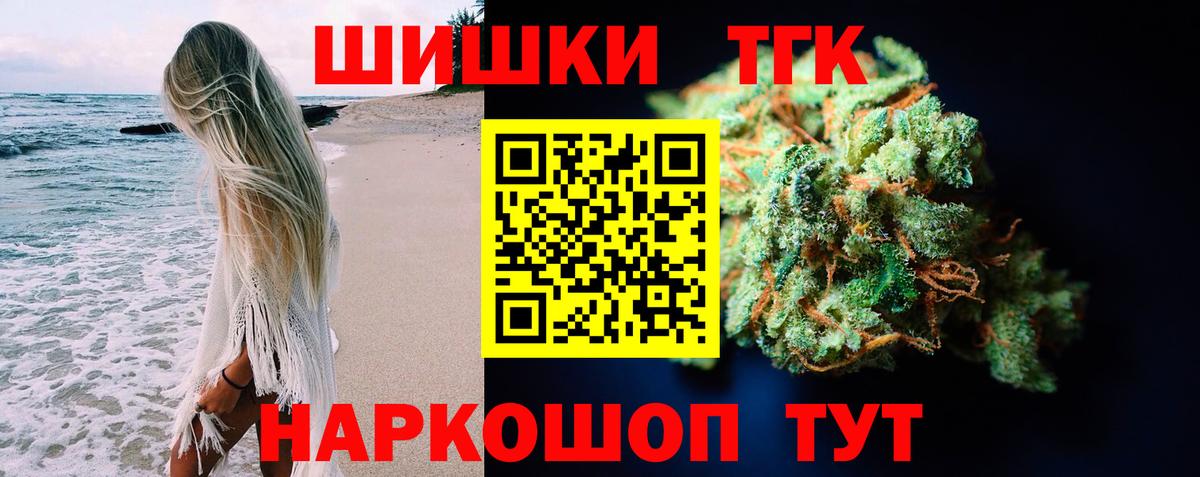 Каннабис White Widow Ахтубинск